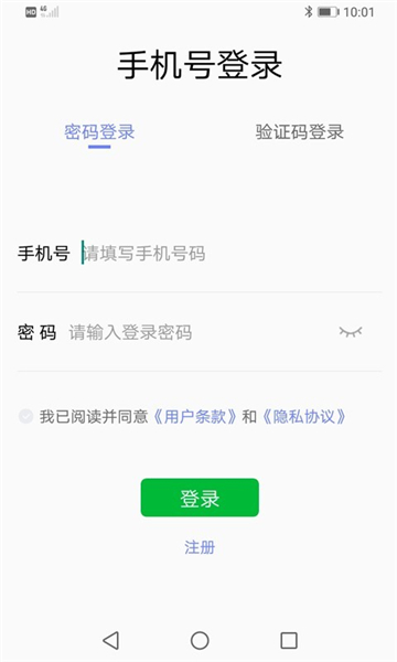 小魔法神灯交友