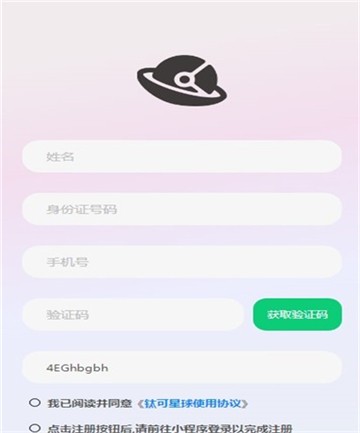 钛可星球