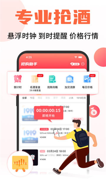 探潮