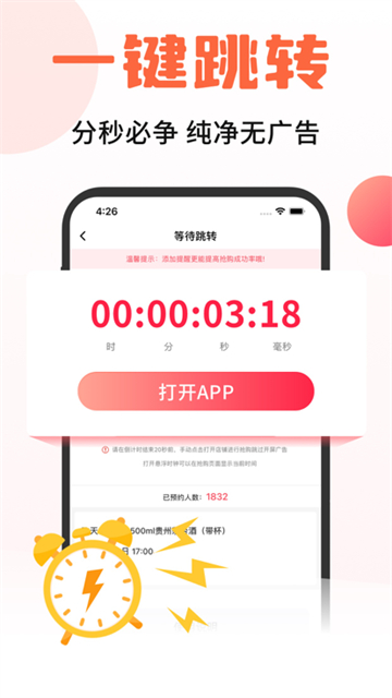 探潮