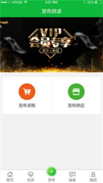 快苗商城