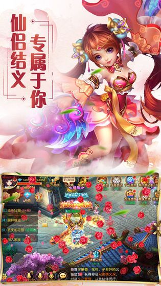 天界元尊