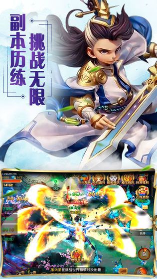 天界元尊