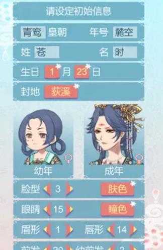 重生长公主的日常内测