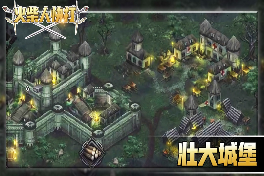 火柴人快打老版