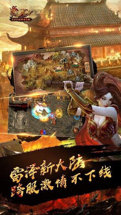 地藏传说红包版
