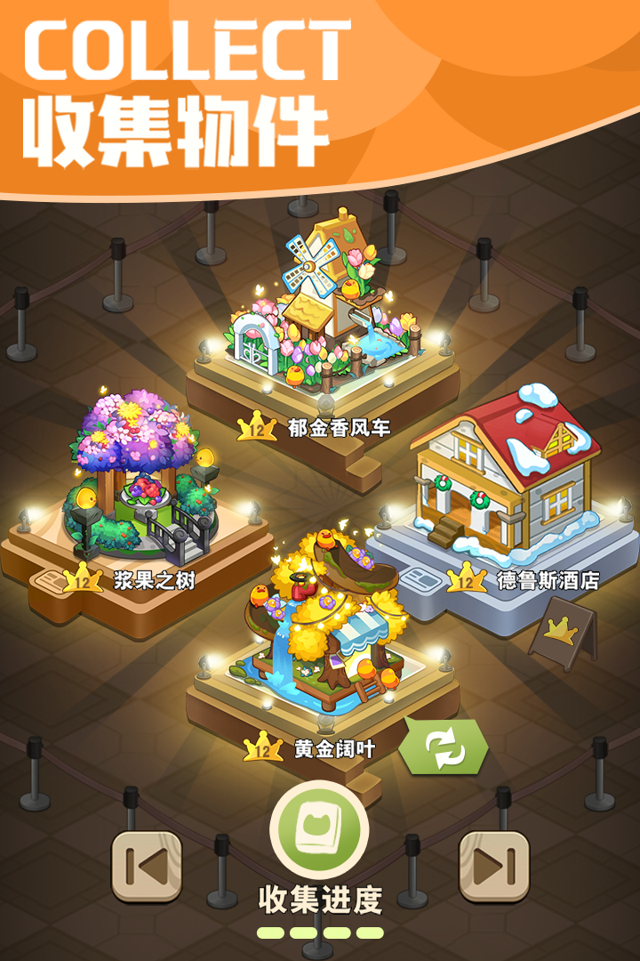 小森灵qq版