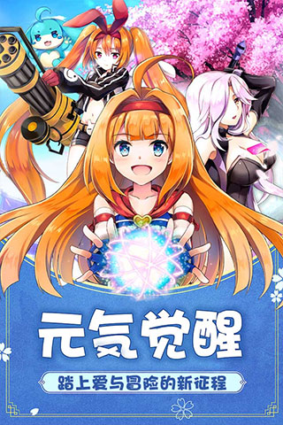 如果的世界互通版