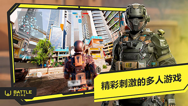 至高之战国际版
