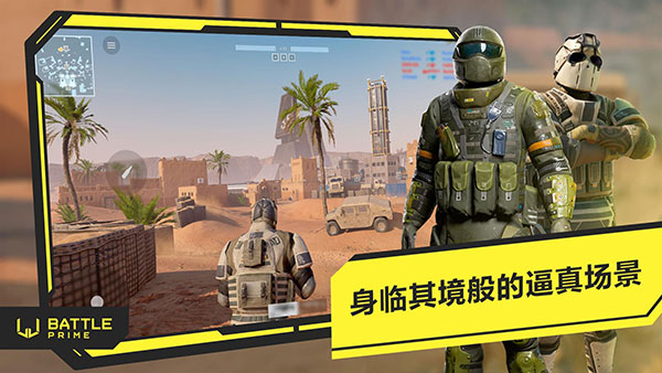 至高之战国际版