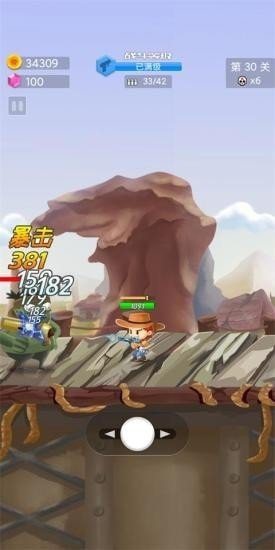 枪手求生之路红包版