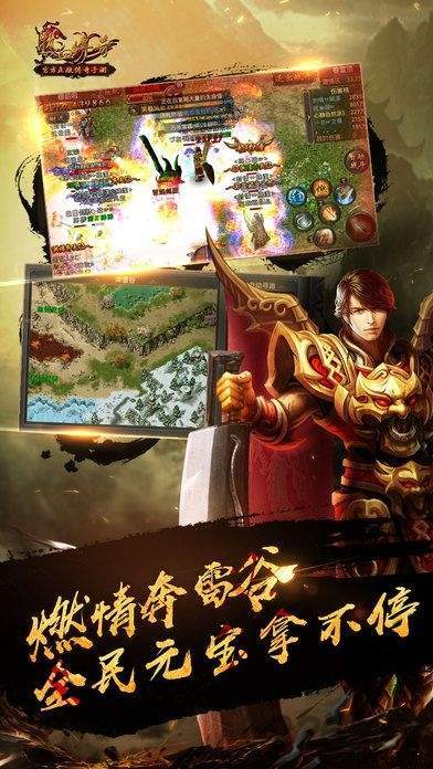 地藏传说红包版