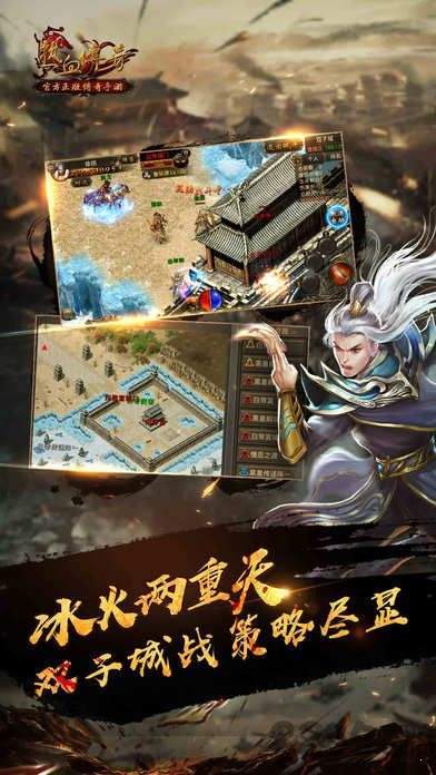 地藏传说红包版