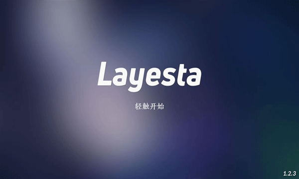 Layesta音游