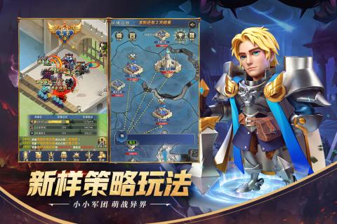 永恒卷轴国际版