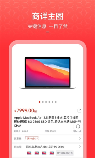 妙店