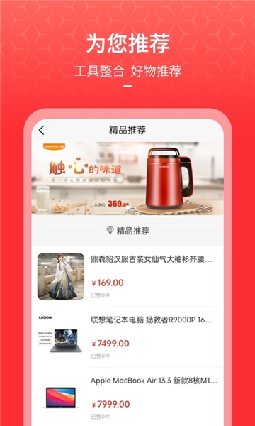 妙店