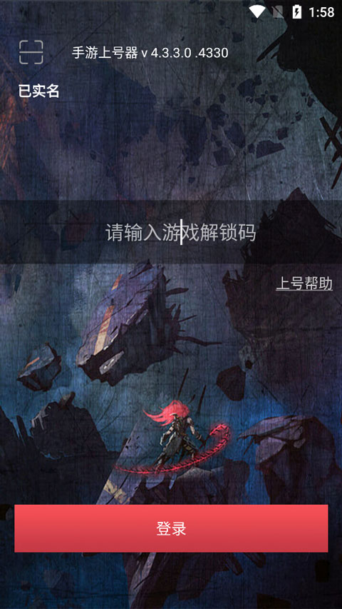 租号玩吧