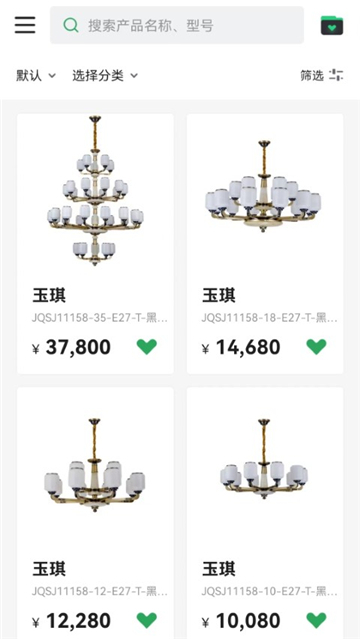 雷士全屋照明smi