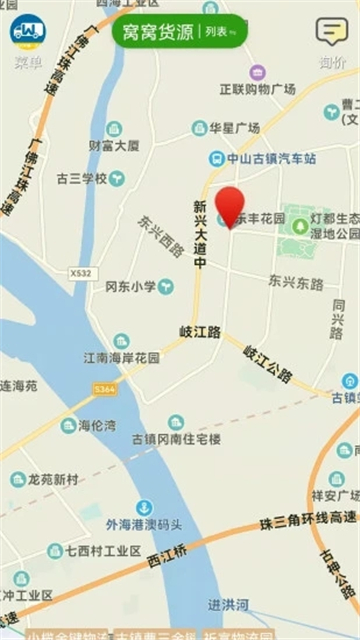 窝窝班车app