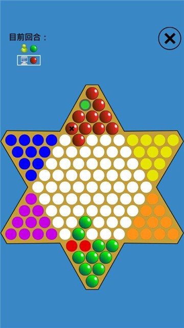 跳棋高手