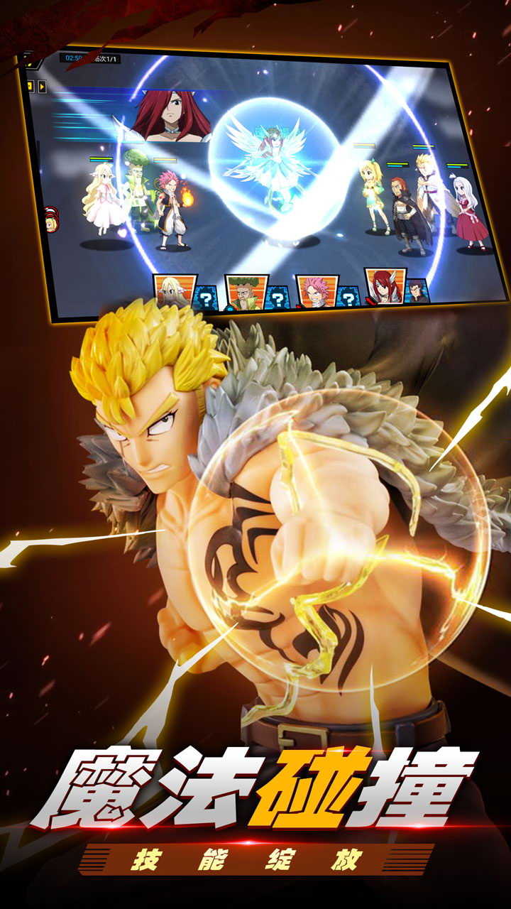 进击的魔导士折扣版
