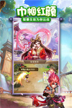 一点三国变态版