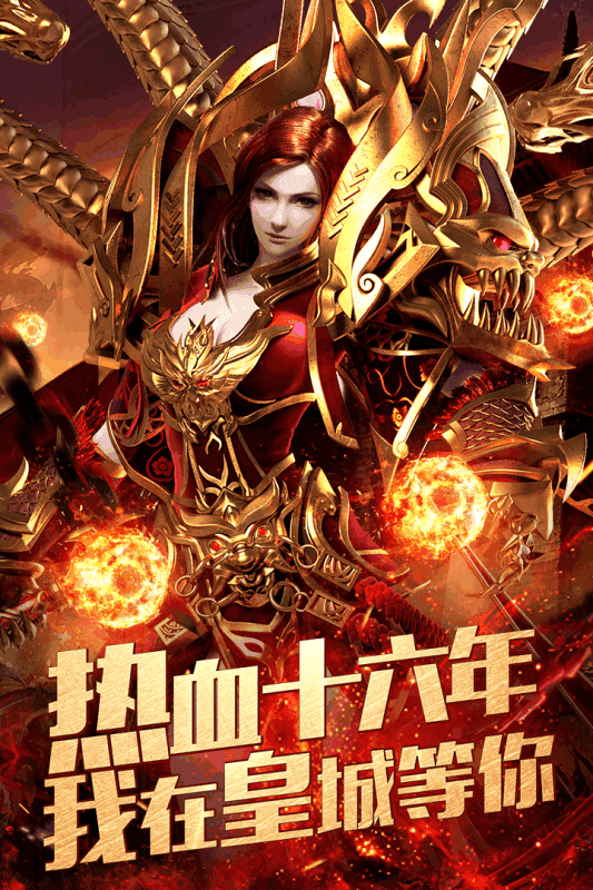 单职业变态高爆版