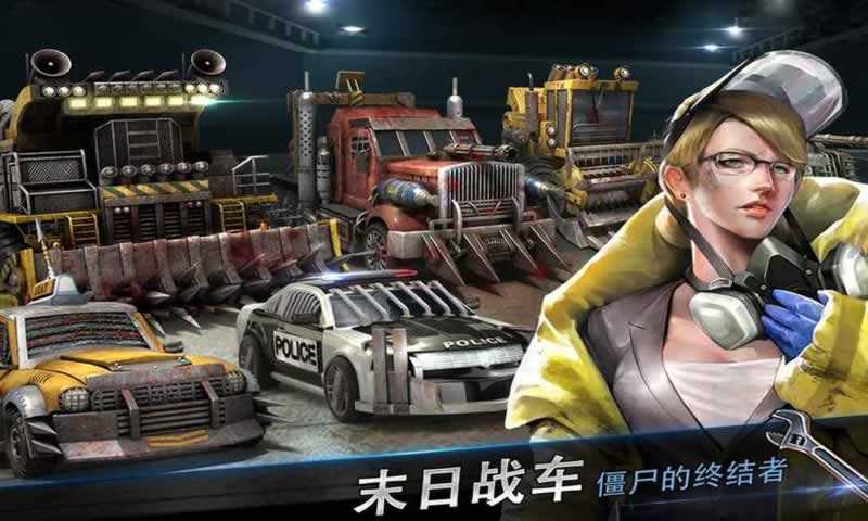 末日争霸最终之战