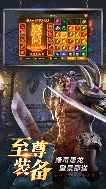 冰域传奇打金版