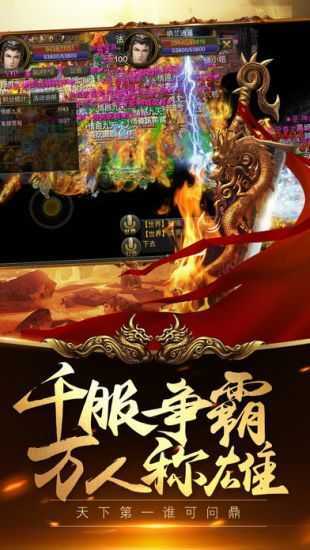 雷霆战魂美杜莎传奇