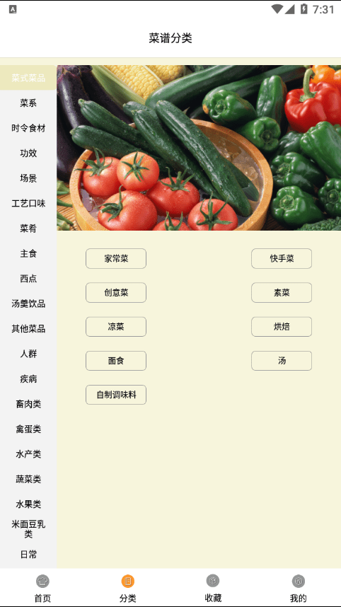 菜鸟传奇