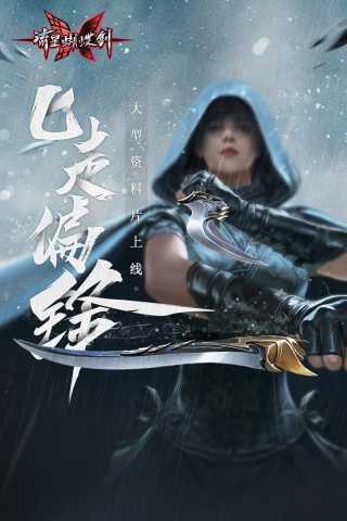流星蝴蝶剑完整版