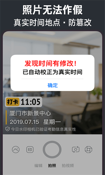 今日水印
