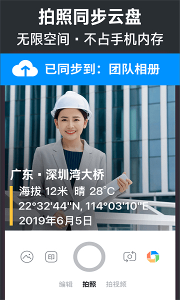 今日水印