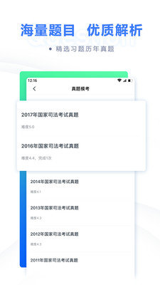 粉笔忍者
