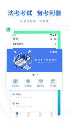 粉笔忍者