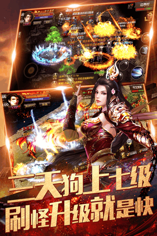 单职业变态高爆版