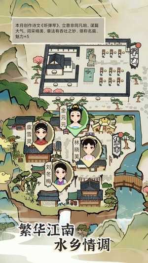 江南人生九游版