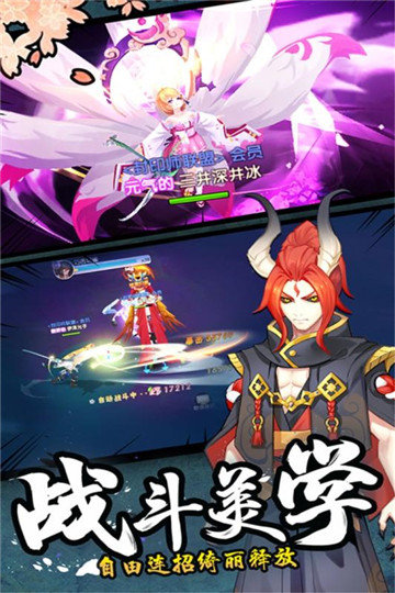 忍者大乱斗微信版