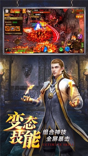 冰域传奇打金版
