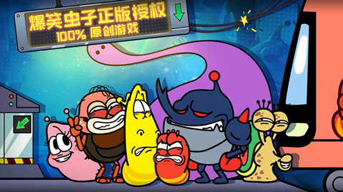 爆笑虫子大冒险中文版