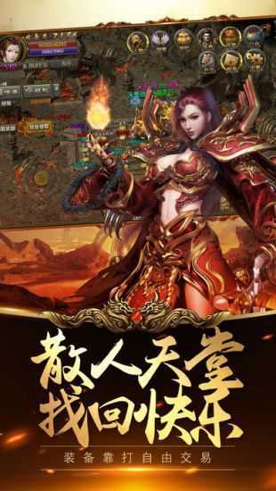 雷霆战魂美杜莎传奇