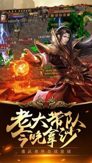 雷霆战魂美杜莎传奇