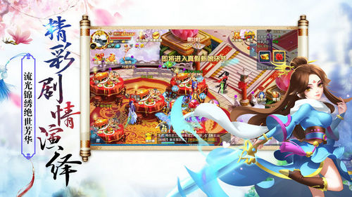 白娘子传奇变态版