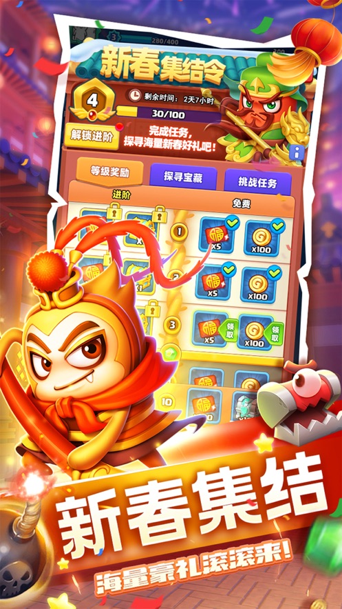 土豆英雄无限钻石版
