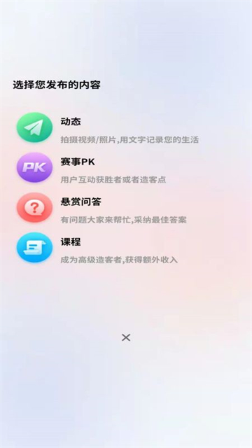 造客哆哆平台