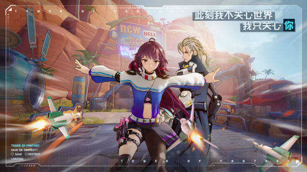 幻塔taptap版
