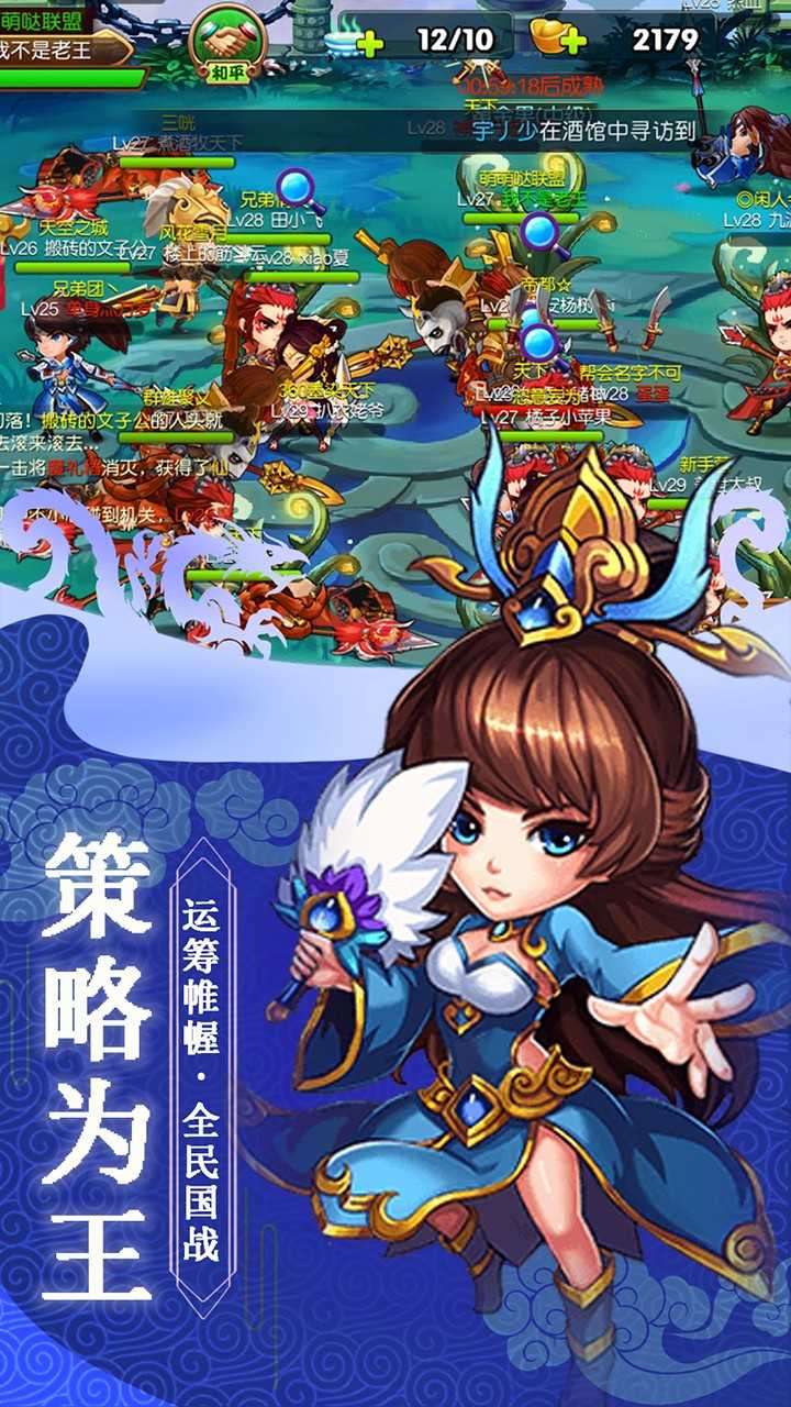新天下无双GM千充版