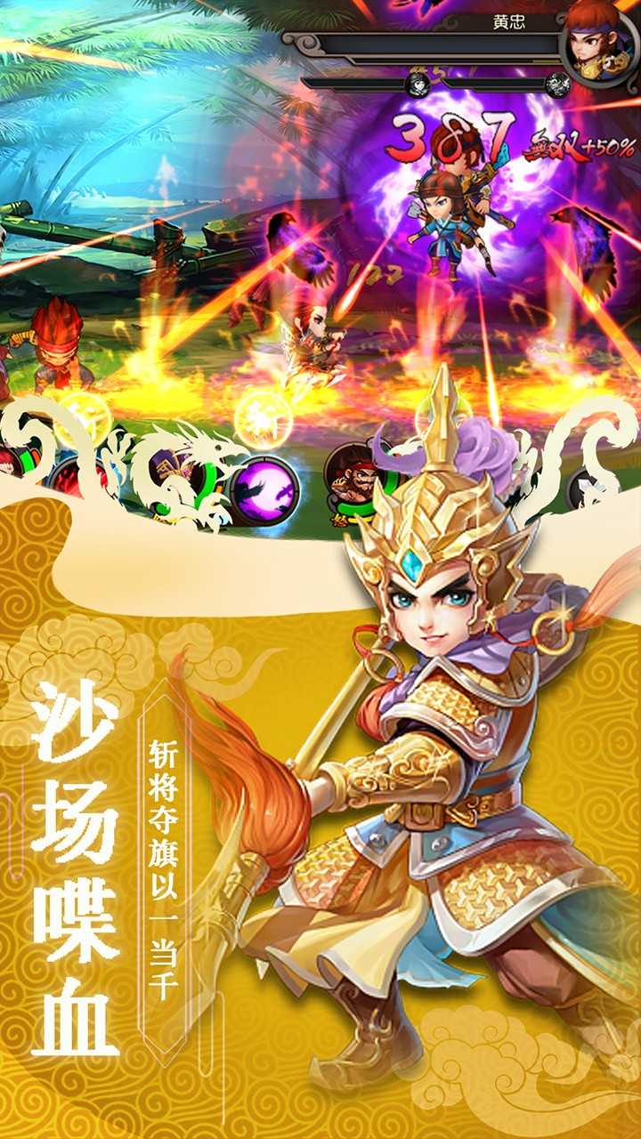 新天下无双GM千充版